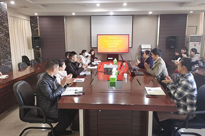 我司順利通過貫策執行《企業知識產權管理規范》國家標準監督審核