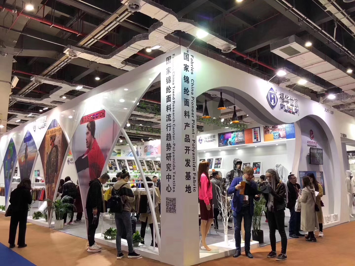 特色面料受鼓舞，喜添榮譽(yù)促創(chuàng)新