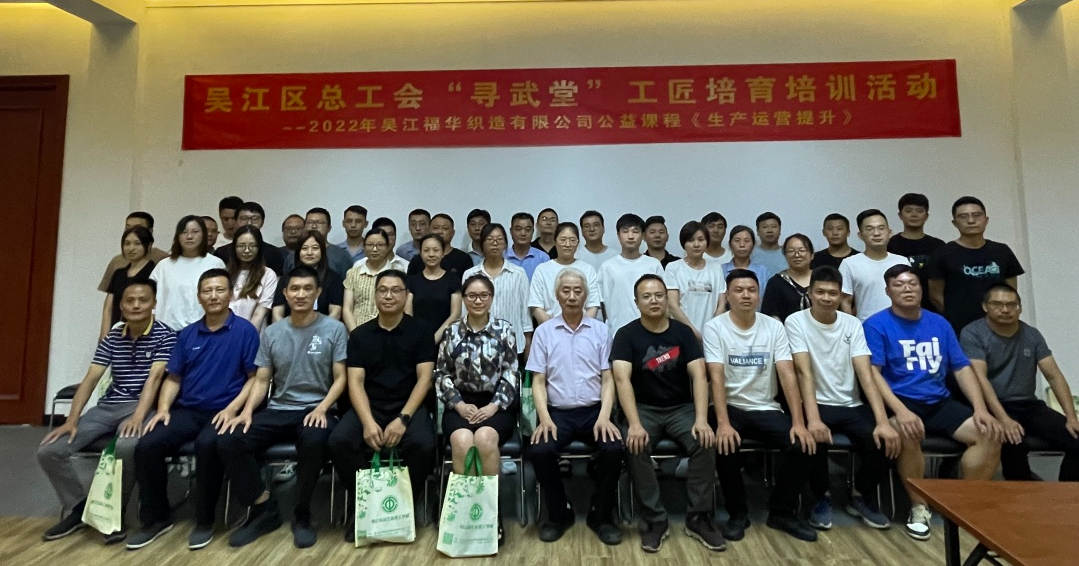 送教進企業 職工學校公益課程開課啦